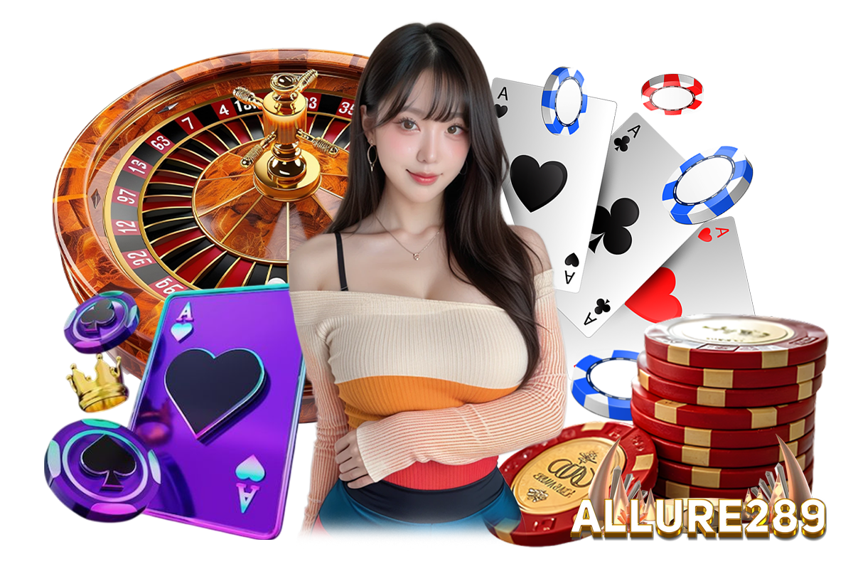 allure เข้าสู่ระบบ
